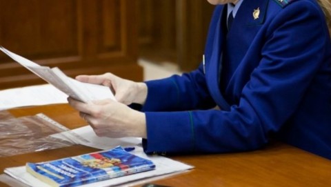 Прокуратура оспаривает законность приватизации единственной в Краснокамском округе муниципальной аптеки